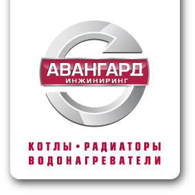 Авангрард (Россия)